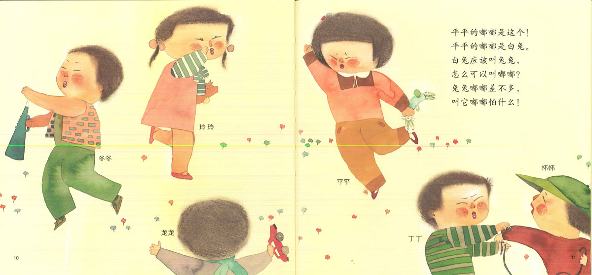 嘟嘟 (07),绘本,绘本故事,绘本阅读,故事书,童书,图画书,课外阅读